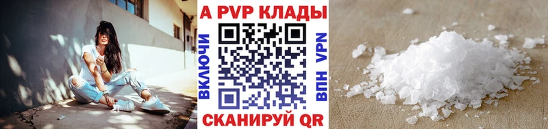 купить закладку Костерёво Alpha PVP VHQ