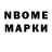 Метадон белоснежный tne BoChKa