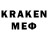 Метамфетамин Декстрометамфетамин 99.9% TANDEM vendetto