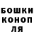 Конопля MAZAR Tatiana Stankaniniec