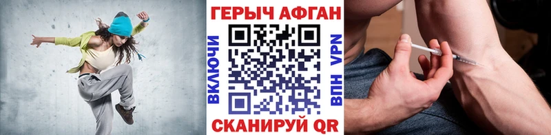 Героин гречка  Костерёво 