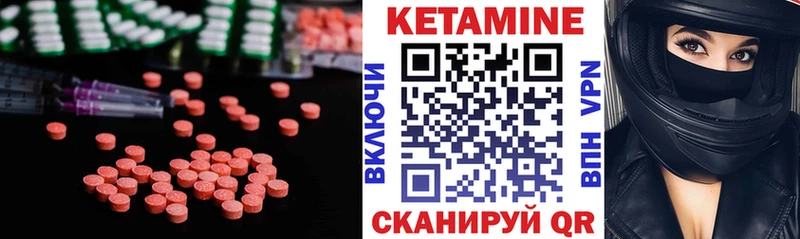 КЕТАМИН ketamine  Костерёво 