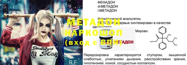 меф Киреевск