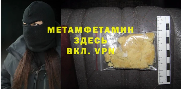 мяу мяу кристалл Козельск