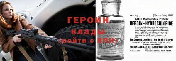 меф Кодинск