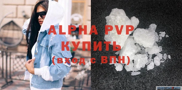 мяу мяу кристалл Козельск