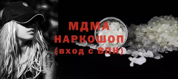 альфа пвп Корсаков
