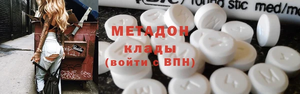меф Кодинск