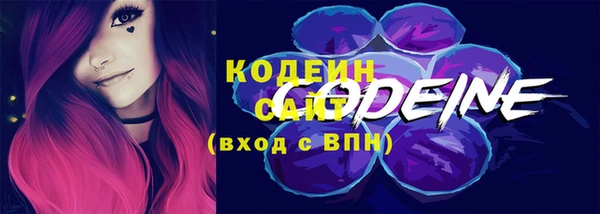 мяу мяу кристалл Козельск