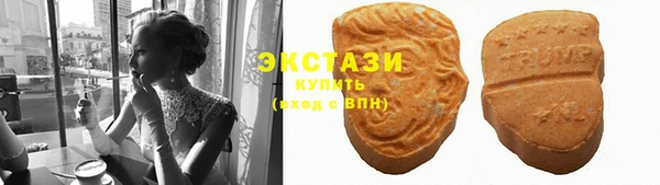 кокаин VHQ Красноперекопск