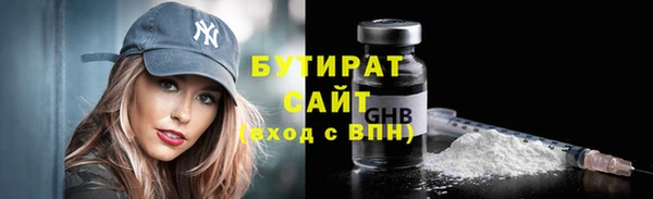 мяу мяу кристалл Козельск