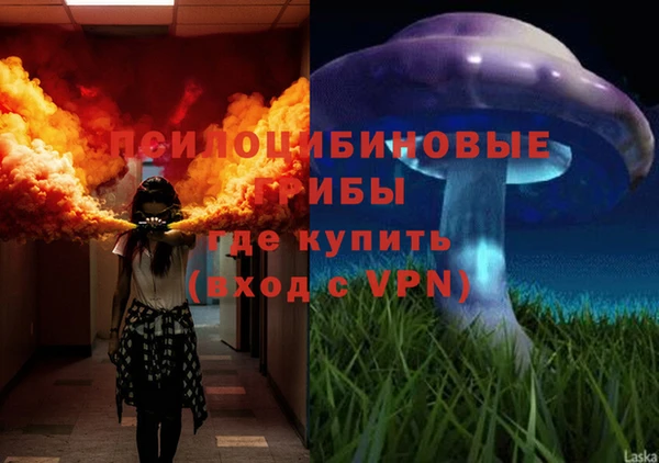 мяу мяу кристалл Козельск