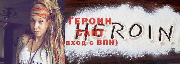 каннабис Кинешма
