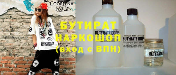 меф Кодинск