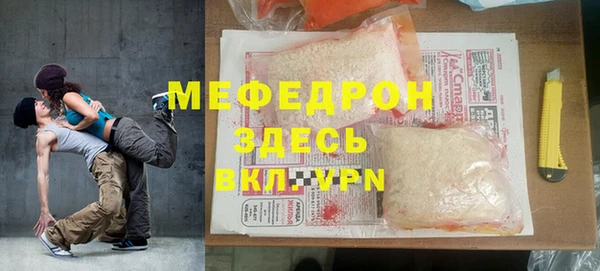 кокаин VHQ Красноперекопск