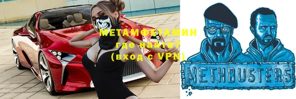 меф Кодинск