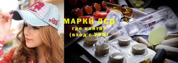 мяу мяу кристалл Козельск