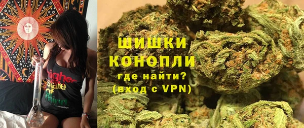 каннабис Кинешма