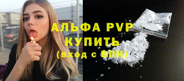 мяу мяу кристалл Козельск