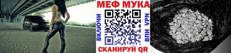 магазин    нарко площадка состав  Меф VHQ  Костерёво 