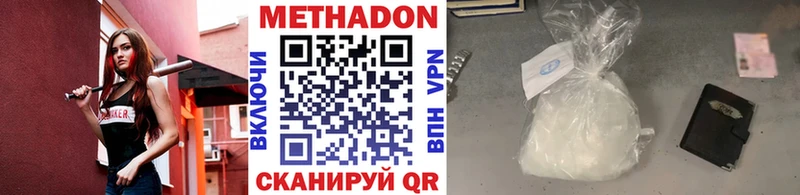 наркотики  Костерёво  hydra как войти  МЕТАДОН methadone 
