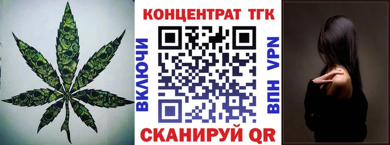 Дистиллят ТГК гашишное масло  Костерёво 